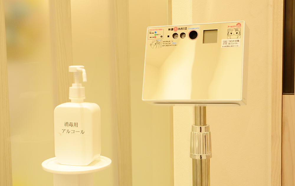 アルコールと検温器